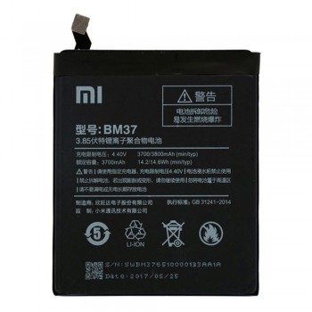 Акумулятор Xiaomi BM37 для Xiaomi Mi5s Plus (3700 mAh)