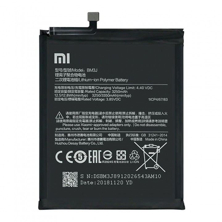 Акумулятор Xiaomi BM3J для Xiaomi Mi 8 Lite (3350 mAh)