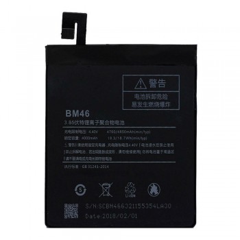Акумулятор Xiaomi BM46 для Xiaomi Redmi Note 3 (4000 mAh)