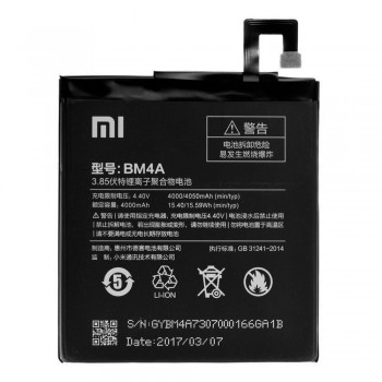Акумулятор Xiaomi BM4A для Xiaomi Redmi Pro (4050 mAh)