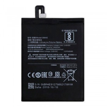 Акумулятор Xiaomi BM4E для Xiaomi Pocophone F1 (4000 mAh)