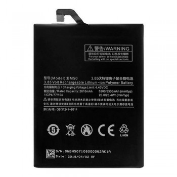 Акумулятор Xiaomi BM50 для Xiaomi Mi Max 2 (5200 mAh)