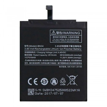 Акумулятор Xiaomi BN34 для Xiaomi Redmi 5A (3000 mAh)