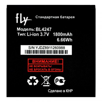 Акумулятор Fly BL4247 для Fly IQ246 Power / IQ448 Chic / Explay Golf (1350 mAh)