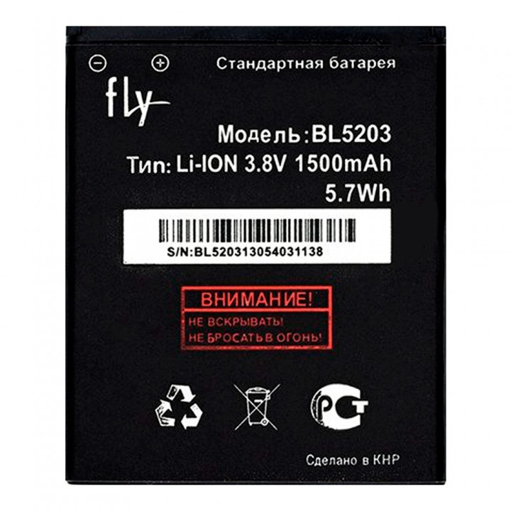 Акумулятор Fly BL5203 для Fly IQ442 Quad Miracle 2 (1500 mAh)