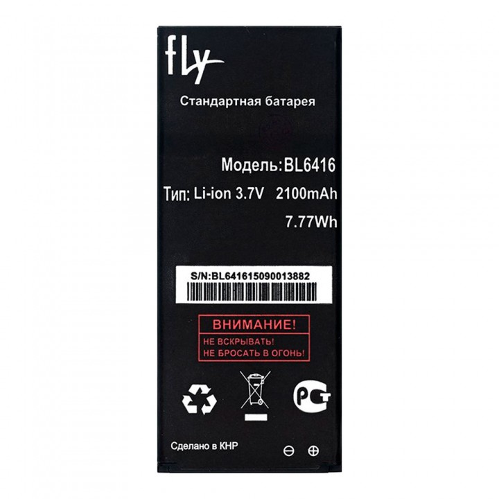 Акумулятор Fly BL6416 для Fly FS551 Nimbus 4 Dual Sim (2100 mAh)