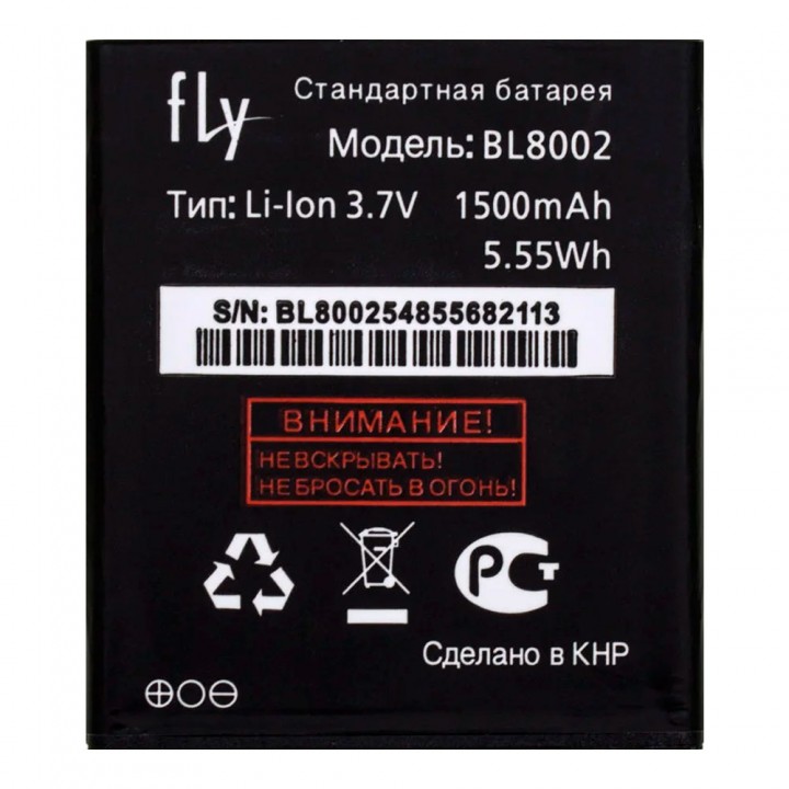 Акумулятор Fly BL8002 для Fly IQ4490i ERA Nano 10 (1500 mAh)