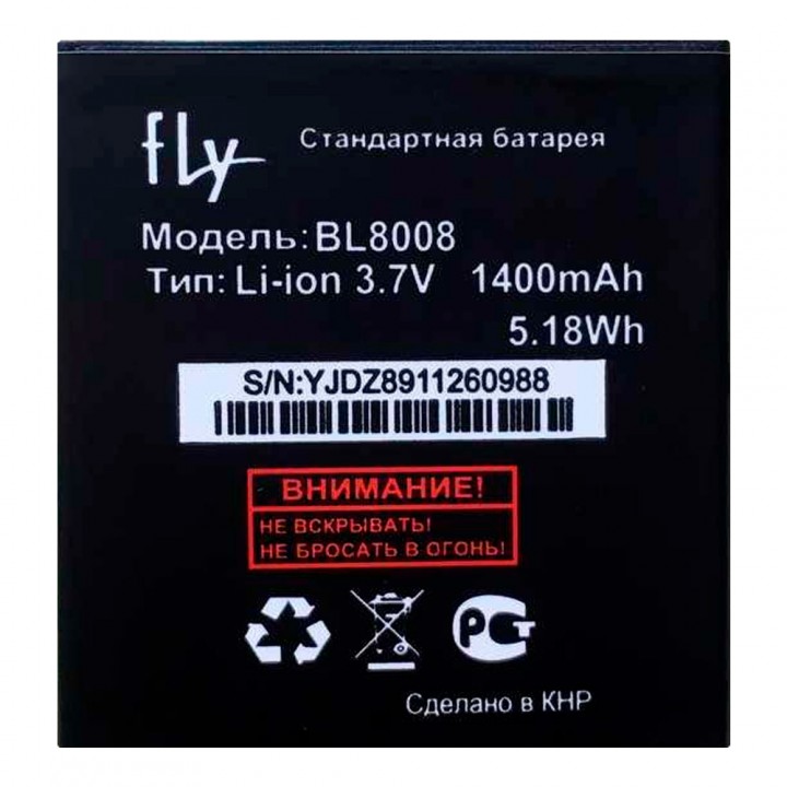 Акумулятор Fly BL8008 для Fly FS401 Stratus 1 (1400 mAh)