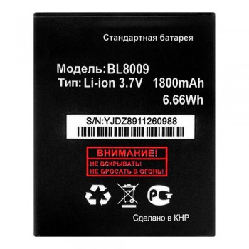Акумулятор Fly BL8009 для Fly FS451 Nimbus 1 (1300 mAh)