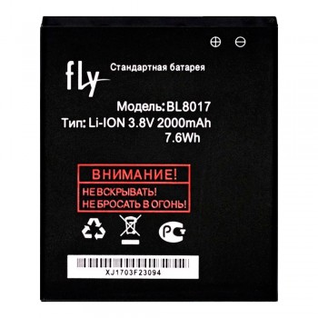 Акумулятор Fly BL8017 для Fly FS458 Stratus 7 (1750 mAh)