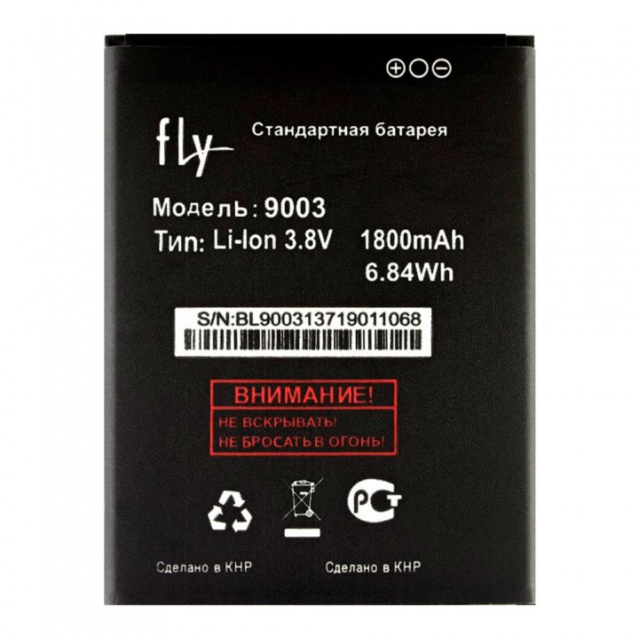 Акумулятор Fly BL9003 для Fly FS452 Nimbus 2 (1800 mAh)