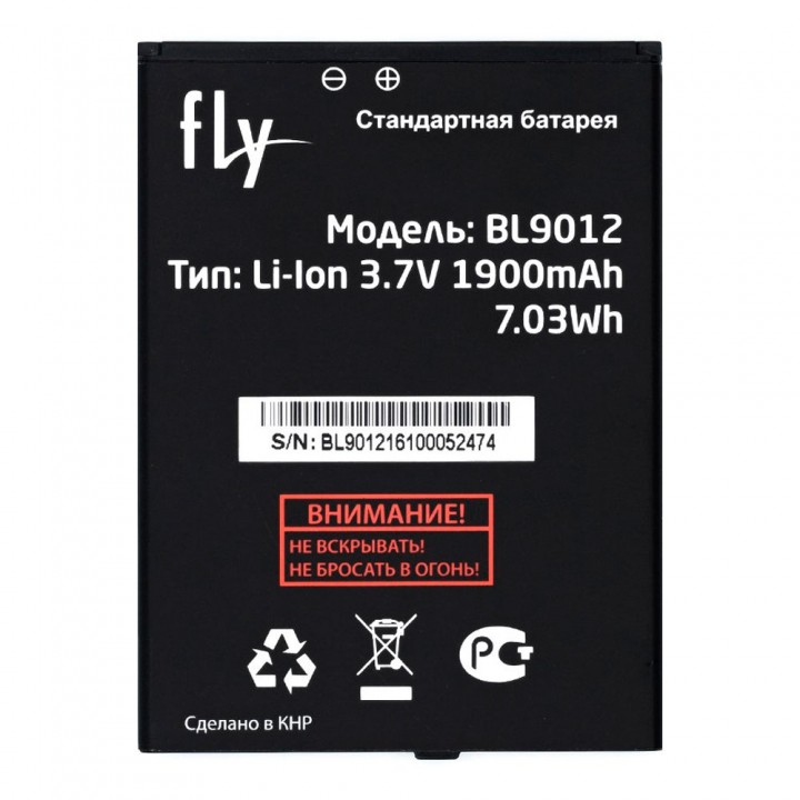 Акумулятор Fly BL9012 для Fly FS508 Cirrus 6 / FS509 Nimbus 9 (1900 mAh)