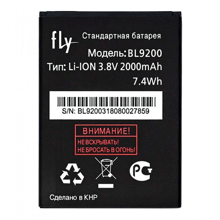 Акумулятор Fly BL9200 для Fly FS504 Cirrus 2 / FS514 Cirrus 8 (2000 mAh)