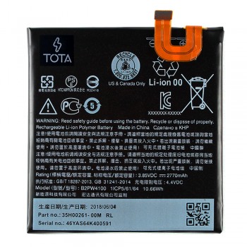 Акумулятор TOTA B2PW4100 для Google Pixel (2770 mAh)
