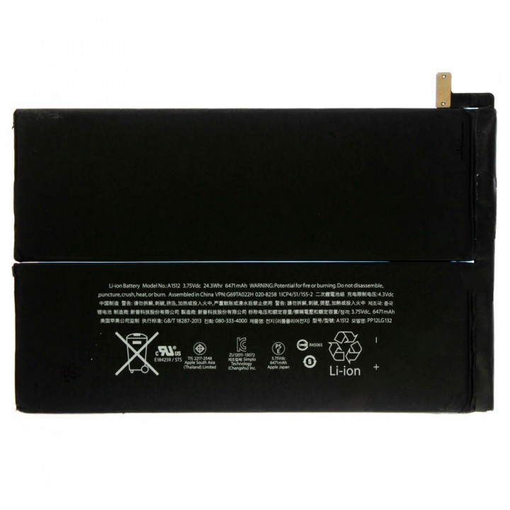 Акумулятор iPad A1512 для Apple iPad Mini 2 / iPad Mini 3 (6471 mAh)