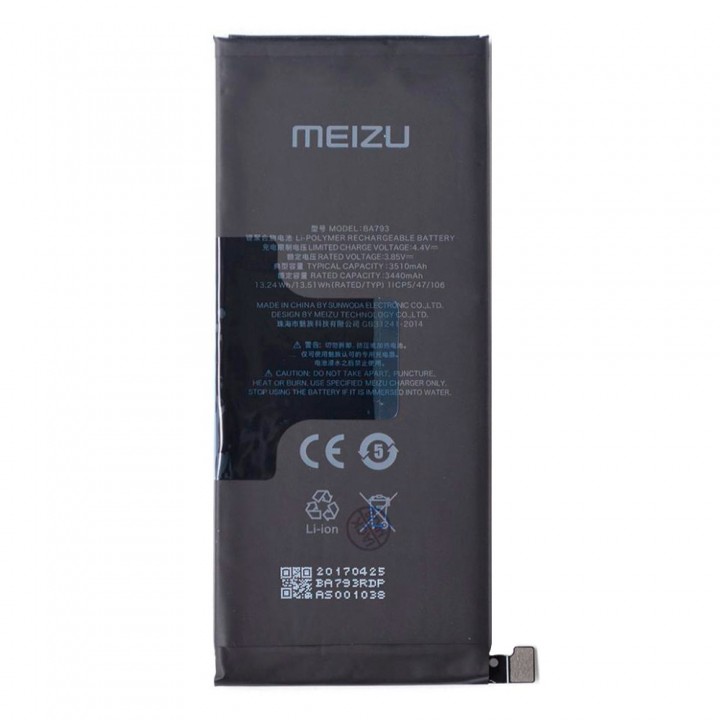Акумулятор Meizu BA793 для Meizu Pro 7 Plus (3510 mAh)