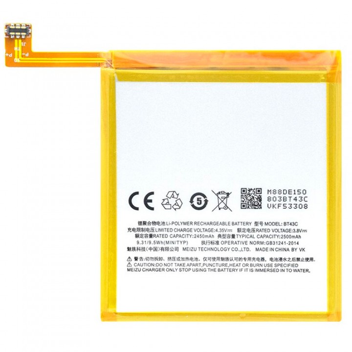 Акумулятор Meizu BT43C для Meizu M2 mini (2450 mAh)