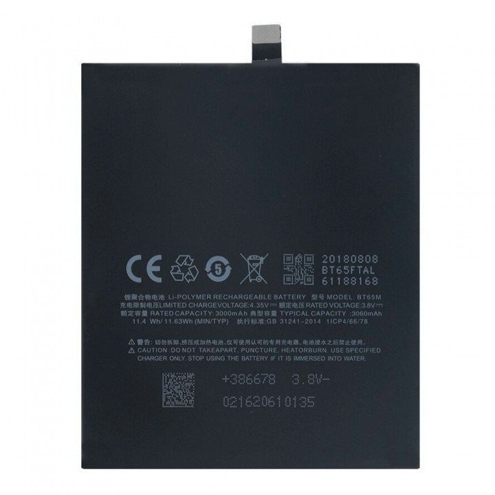 Акумулятор Meizu BT65M для Meizu MX6 (3060 mAh)