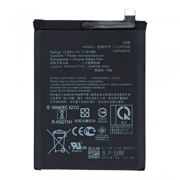 Акумулятор Asus C11P1709 (3040 mAh)