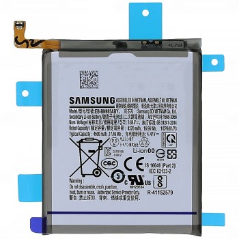 Акумулятор Samsung EB-BN985ABY для Samsung N985 Galaxy Note 20 Ultra (4500 mAh) (Original)