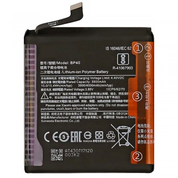 Акумулятор Xiaomi BP40 для Xiaomi Mi 9T Pro (4000 mAh) (Original)
