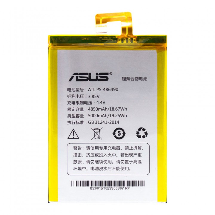 Акумулятор Asus ATL PS-486490 (4850 mAh)