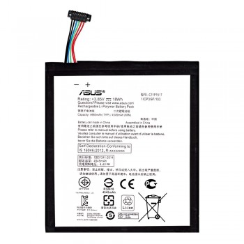 Акумулятор Asus C11P1517 (4680 mAh)