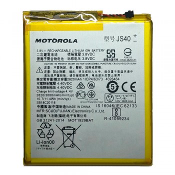 Акумулятор Motorola JS40 для Motorola Moto Z3 Play (3000 mAh)