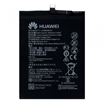 Акумулятор Huawei HB386590ECW (3750 mAh)