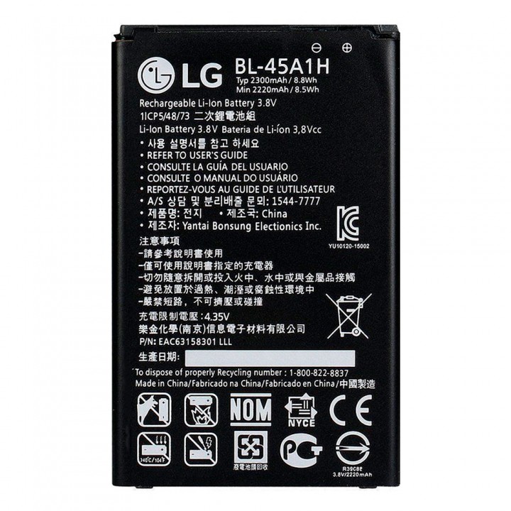 Акумулятор LG BL-45A1H для LG K410 / K420N / K430 (2300 mAh)
