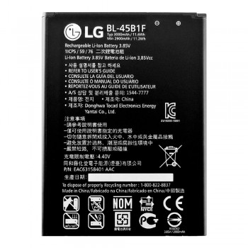 Акумулятор LG BL-45B1F для LG V10 (3000 mAh)