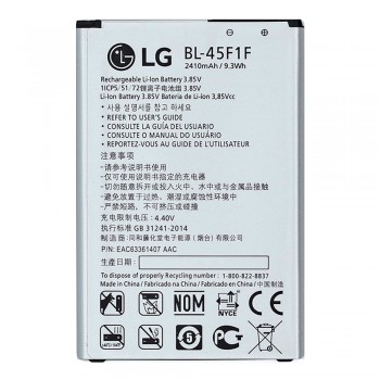 Акумулятор LG BL-45F1F для LG K7 / K8 (2410 mAh)