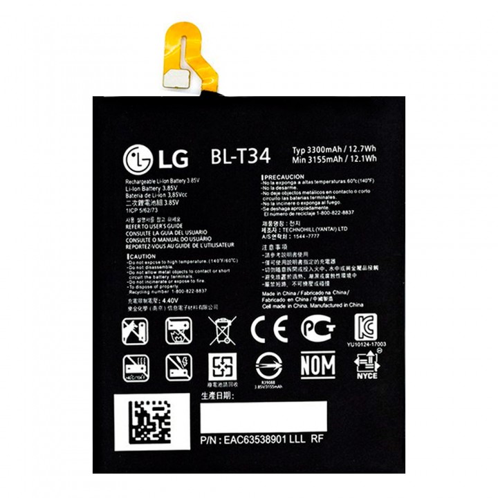 Акумулятор LG BL-T34 для LG V30 (3300 mAh)