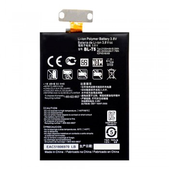 Акумулятор LG BL-T5 для LG E960 / E975 (2100 mAh)
