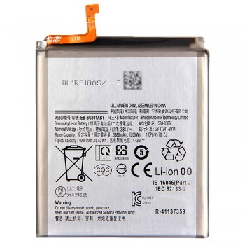 Акумулятор Samsung EB-BG991ABY для Samsung G991 Galaxy S21 (4000 mAh)