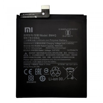 Акумулятор Xiaomi BM4Q для Xiaomi Redmi K30 Pro (4700 mAh)