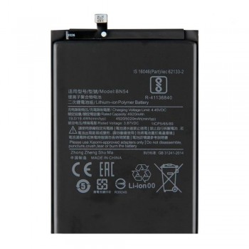 Акумулятор Xiaomi BN54 для Xiaomi Redmi 10X Pro (5020 mAh)