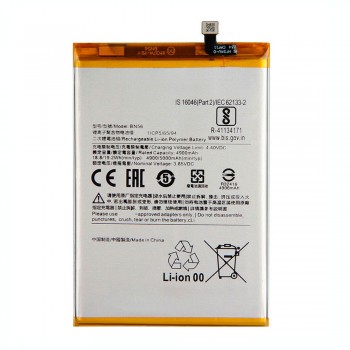 Акумулятор Xiaomi BN56 для Xiaomi Redmi 9C (5000 mAh)