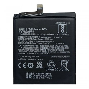 Акумулятор Xiaomi BP41 для Xiaomi Mi 9T (3900 mAh)
