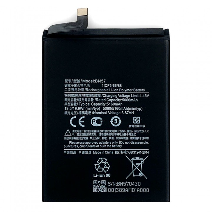 Акумулятор Xiaomi BN57 для Xiaomi Poco X3 (5160 mAh)