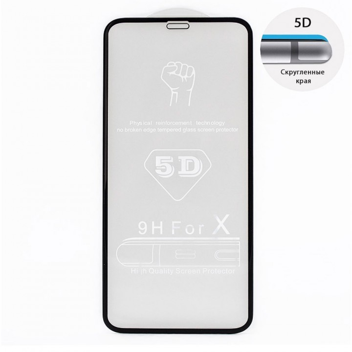 Захисне скло 5D Full Glue для Apple iPhone X / Xs / 11 Pro (Black)