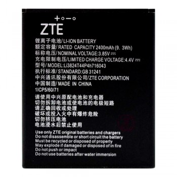Акумулятор ZTE Li3824T44P4h716043 для ZTE Blade A520 / A520C / A521 (2400 mAh)