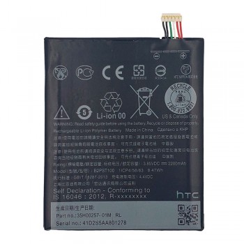 Акумулятор HTC B2PST100 (2200 mAh)