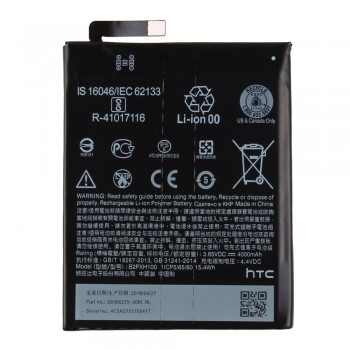 Акумулятор HTC B2PXH100 (4000 mAh)