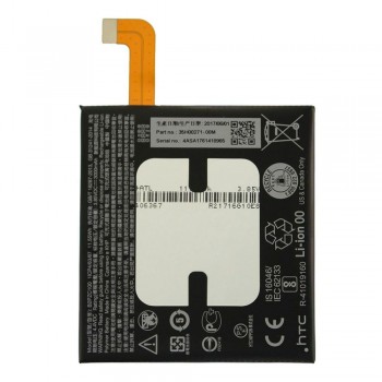 Акумулятор HTC B2PZC100 (3000 mAh)