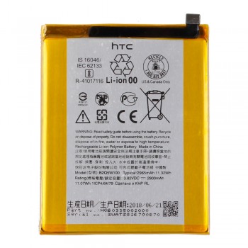 Акумулятор HTC B2Q5W100 (2400 mAh)