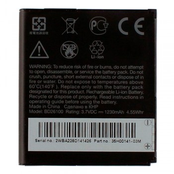 Акумулятор HTC BD26100 / BA S470 (1300 mAh)
