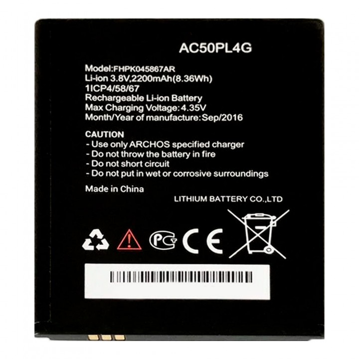 Акумулятор Archos AC50PL4G / Intex BR22024BR для Archos 50 Platinum (2200 mAh)