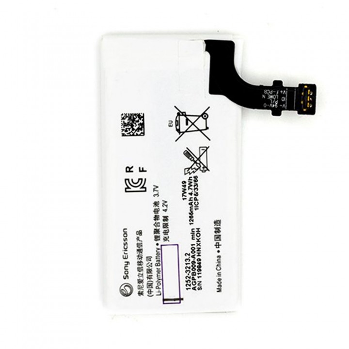 Аккумулятор Sony AGPB009-A001 для Sony LT22i / ST22i / LT27i Xperia P (1250 mAh)