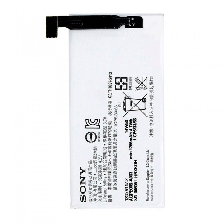 Акумулятор Sony AGPB009-A003 для Sony ST27i Xperia Go (1250 mAh)